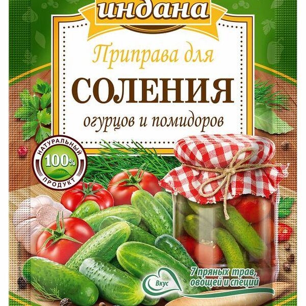 Приправа Индана для соления огурцов и помидоров, 20 г