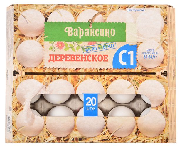 

Яйцо куриное Птицефабрика Вараксино Деревенское С1 20 шт. 1200 г