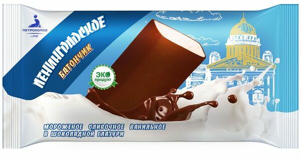 Мороженое сливочное Петрохолод Ленинградское Ванильное в шоколадной глазури 80 г