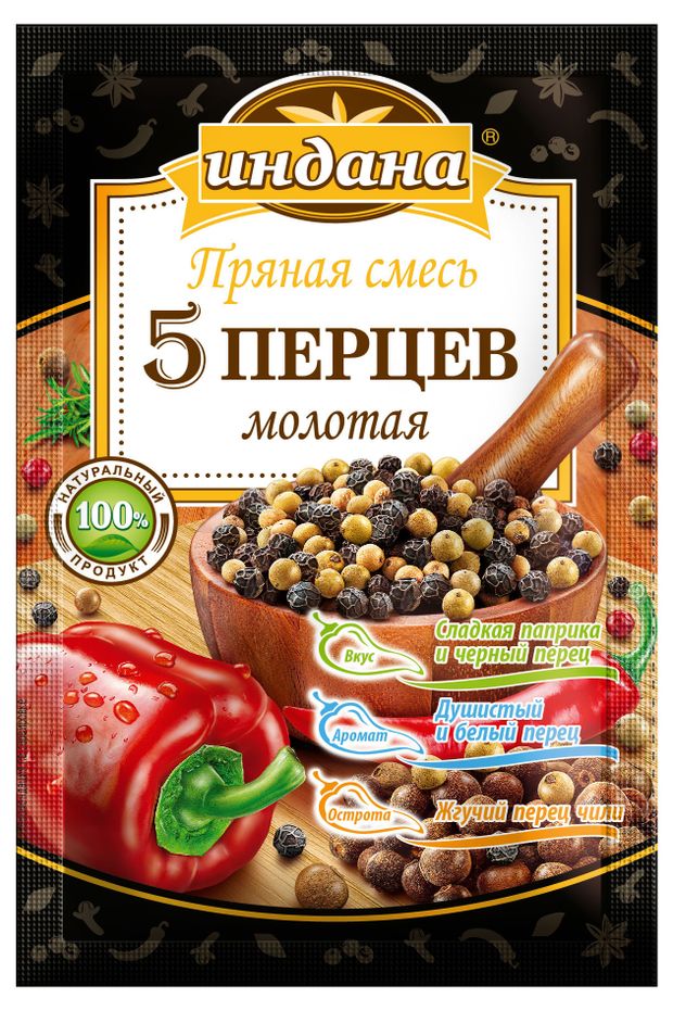 

Пряная смесь молотая Индана 5 перцев