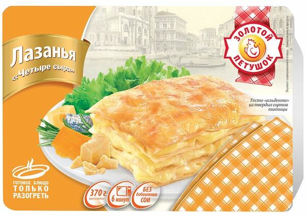 Лазанья Золотой Петушок Четыре сыра замороженная 370 г(Продукт замороженный)
