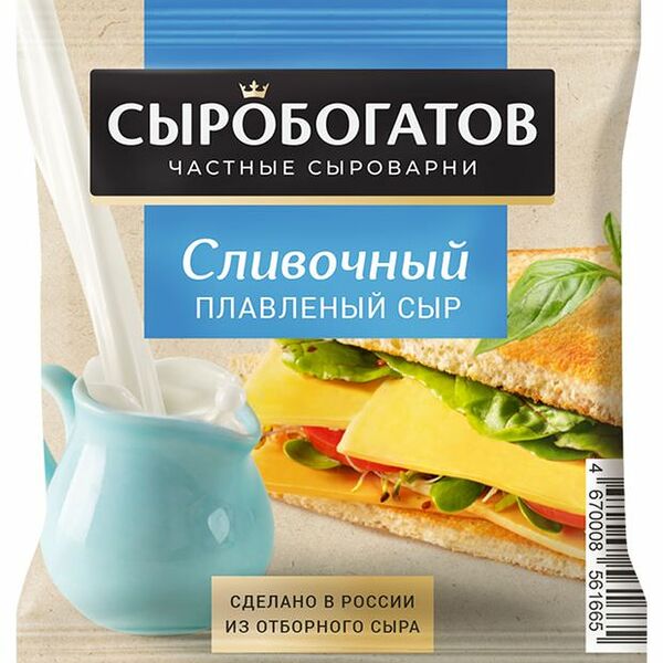 Сыр плавленый Сыробогатов Сливочный 45%, 8 ломтиков, 130г
