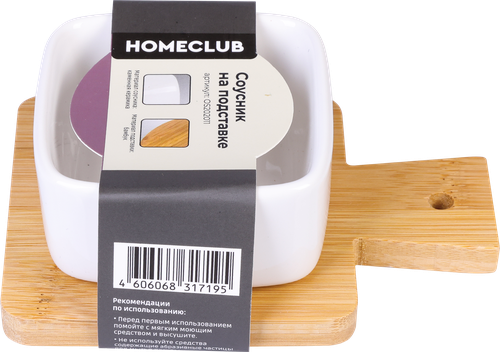

Соусник Homeclub на подставке керамика бамбук 1 шт. дизайн в ассортименте