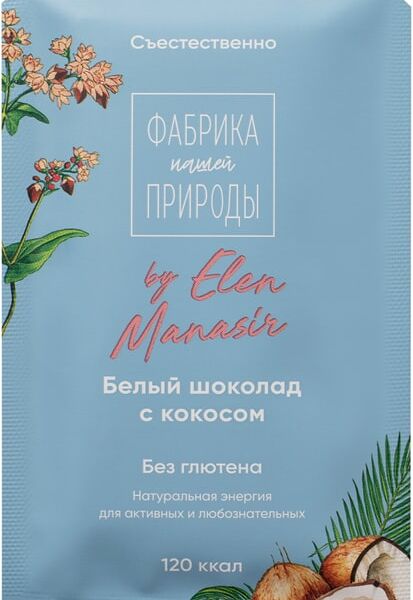 Шоколад Natures Factory гречишный с кокосом 20 г