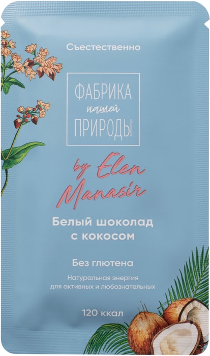

Шоколад Natures Factory гречишный с кокосом 20 г