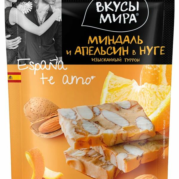 Туррон Вкусы мира с цельным миндалем и апельсиновой цедрой 50 г
