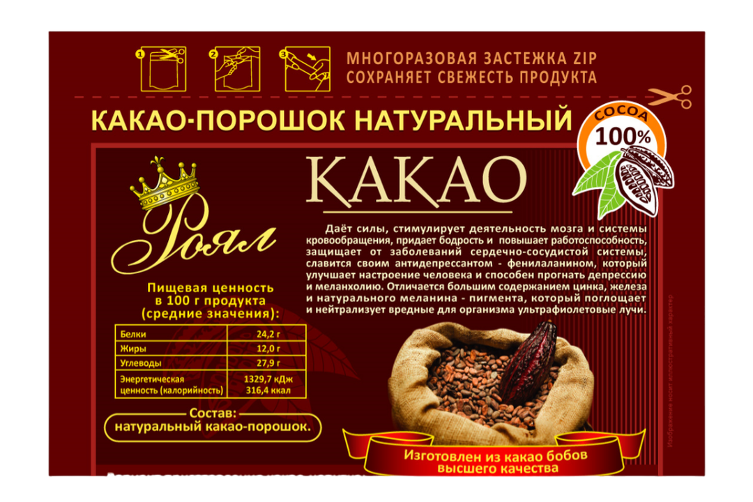 

Какао-порошок растворимый Роял Премиум