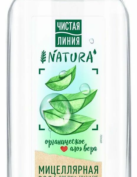 Мицеллярная вода Чистая линия Natura алоэ вера 400 мл