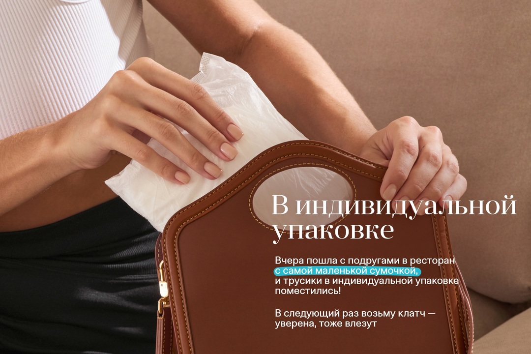 

Прокладки-трусики Yioiy женские гигиенические, р. M, 3 шт.