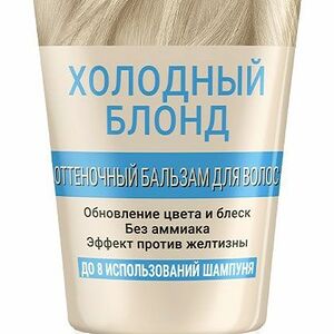 Бальзам оттеночный Palette Холодный блонд 150 мл