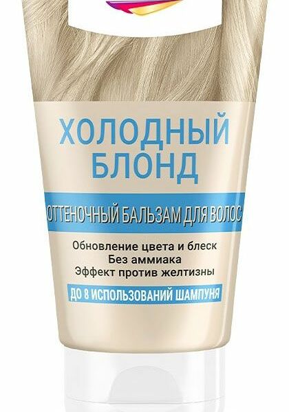 Бальзам оттеночный Palette Холодный блонд 150 мл