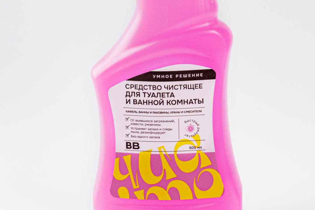 

Чистящее средство для туалета и ванной комнаты 500 мл