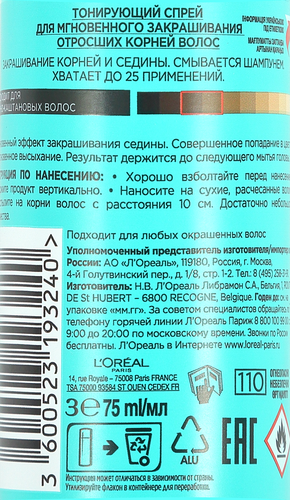 

Тонирующий спрей L'Oreal Paris Magic Retouch темно-каштановый 75 мл