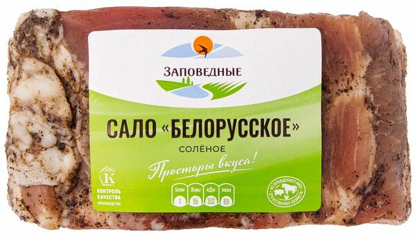 Сало Белорусское ТМ Заповедные продукты