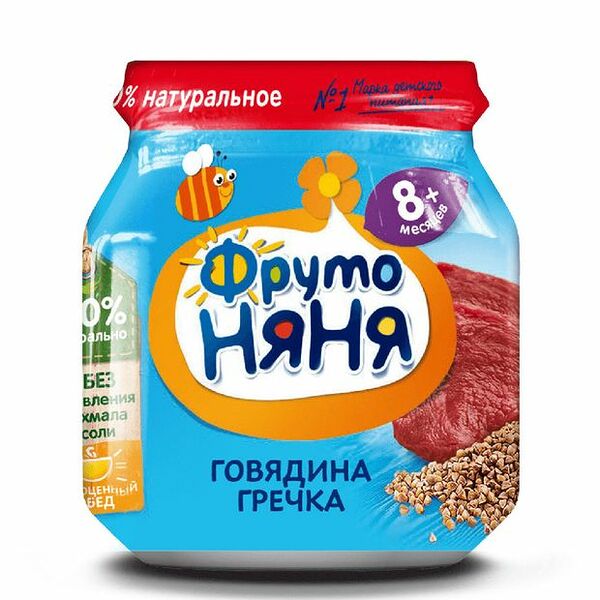 Пюре ФрутоНяня из говядины с гречкой и морковью с 8 месяцев 100г
