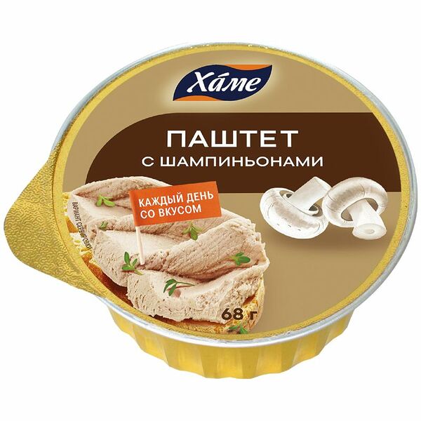 Паштет Хаме с консервированными шампиньонами 68 г