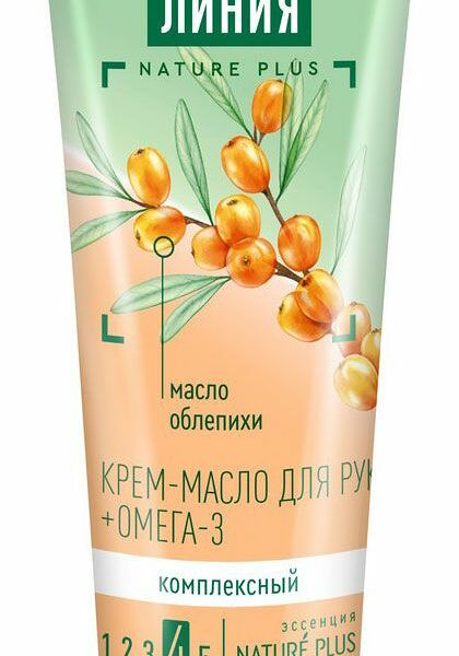 Крем-масло Чистая Линия для рук и локтей комплексный 75 мл