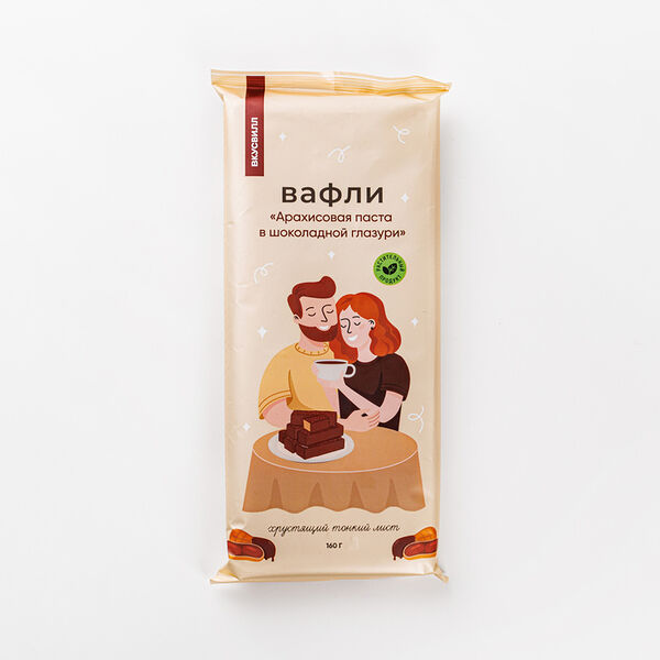 Вафли ВкусВилл Арахисовая паста в шоколадной глазури 160 г