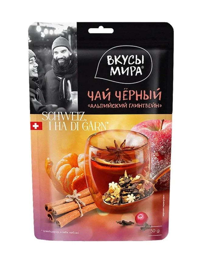 

Чай черный Вкусы мира Альпийский глинтвейн 50 г
