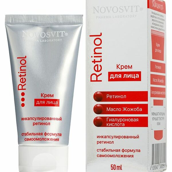 Крем для лица Novosvit Retinol 50 мл