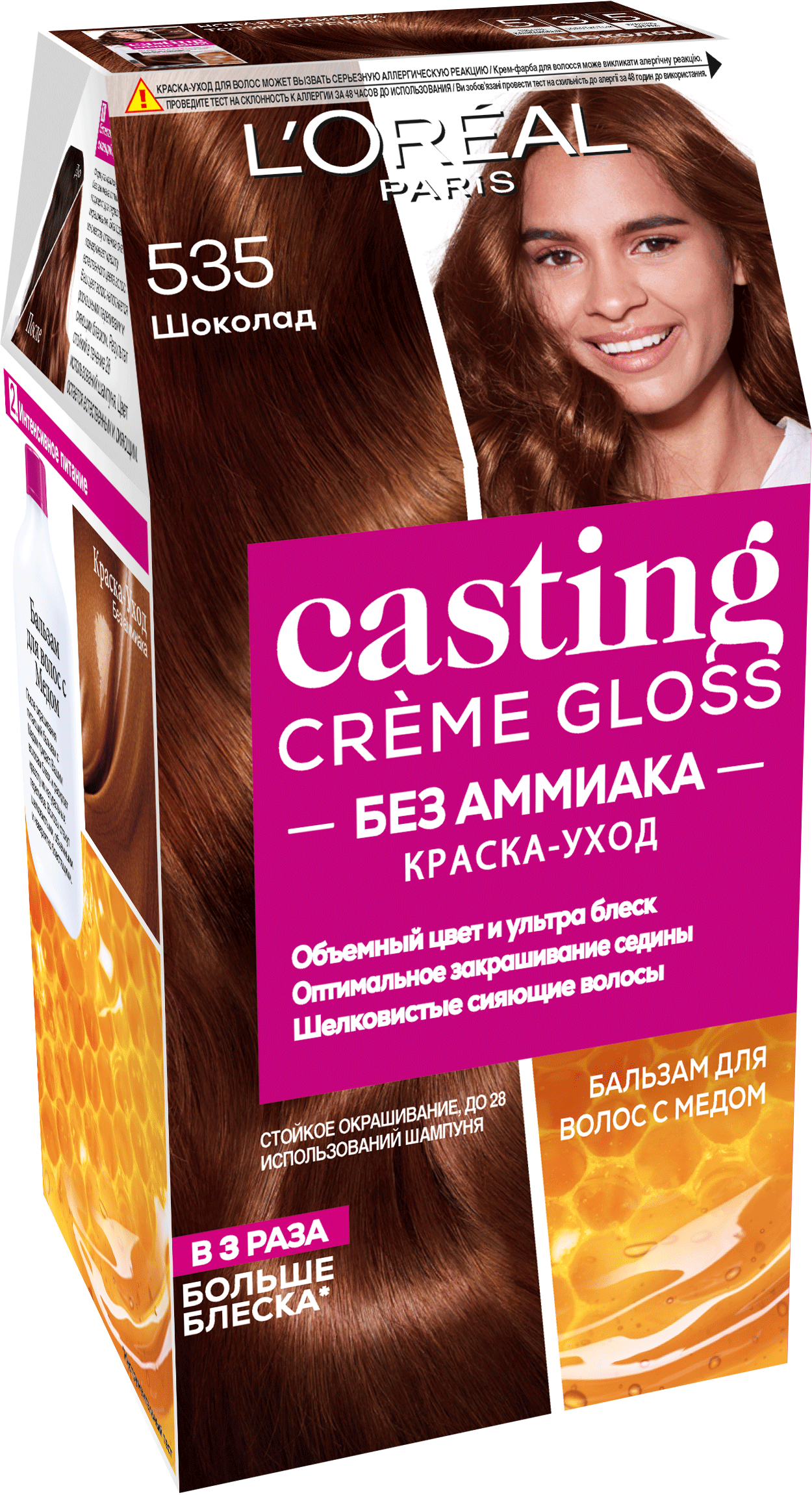 

Стойкая краска-уход для волос L'Oreal Paris "Casting Creme Gloss" без аммиака, оттенок 535, Шоколад 180 мл