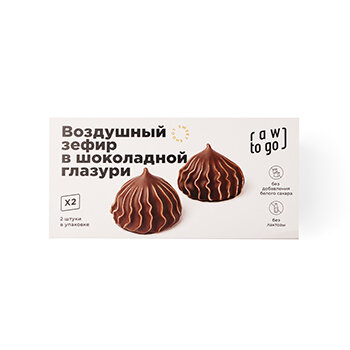 Зефир воздушный Raw To Go в шоколадной глазури без сахара 40 г