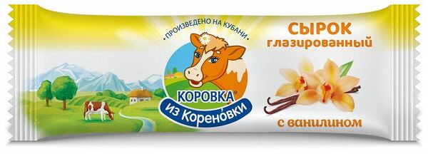 Сырок творожный Коровка из Кореновки с ванилином глазированный 18% БЗМЖ