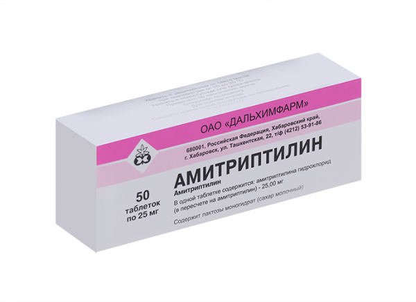 Амитриптилин таблетки 25 мг  50 шт