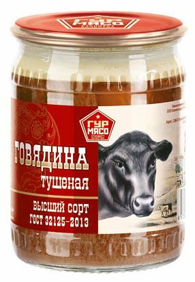 Говядина тушеная высший сорт ТМ Гур Мясо