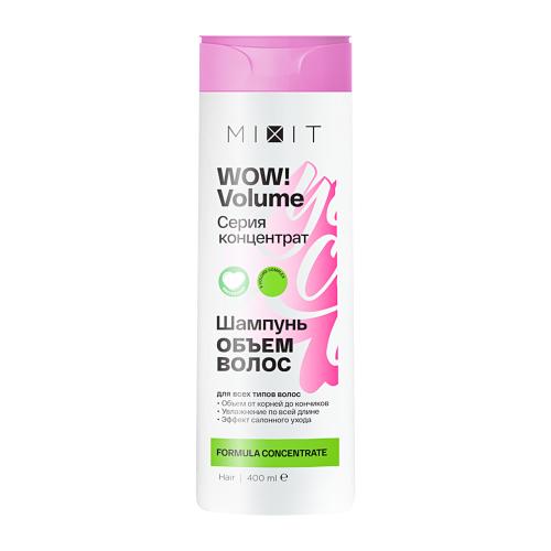 

Шампунь для волос Mixit WOW!Volume для придания объема 400 мл дизайн упаковки в ассортименте