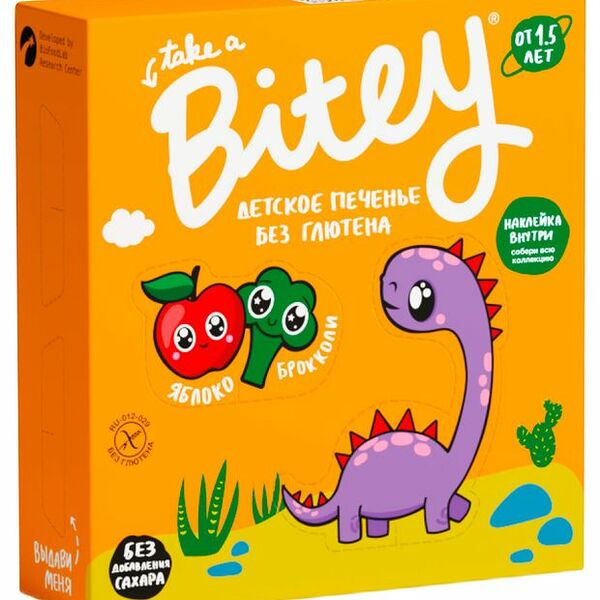 Печенье Take a Bitey Брокколи, 125 г