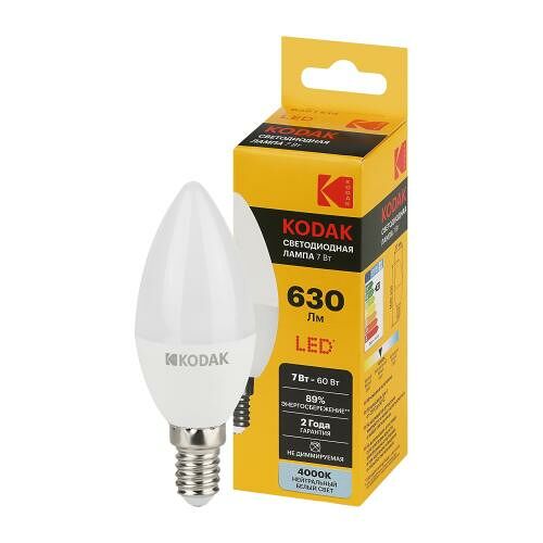 Лампа Kodak светодиодная свеча 7 Вт Е14 нейтральный