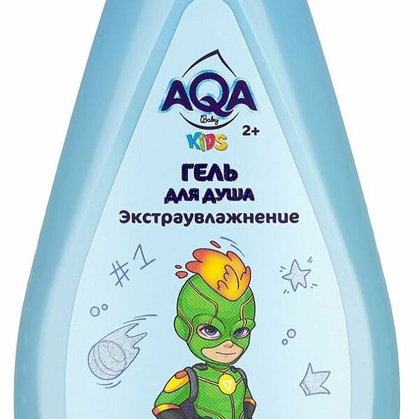 Гель для душа детский AQA Baby Kids Экстраувлажнение для мальчиков, 250 мл