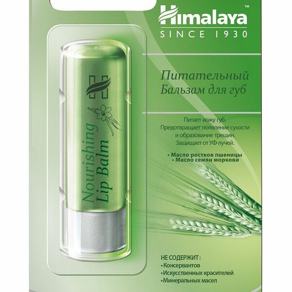 Питательный бальзам для губ с маслом ростков пшеницы Himalaya