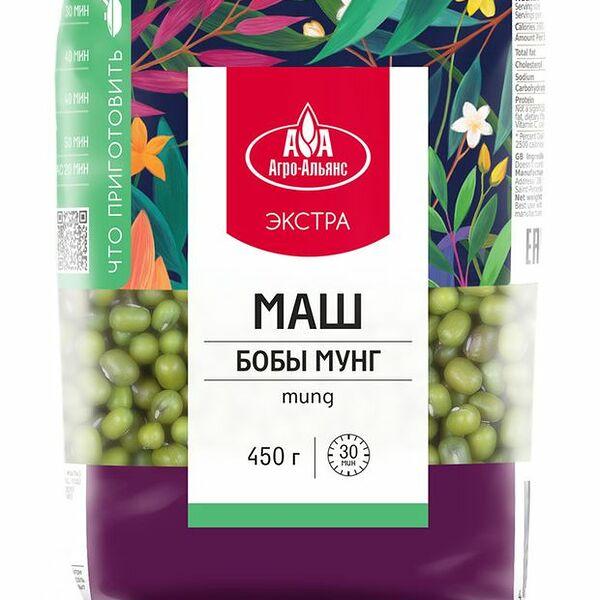 Маш Агро-Альянс Экстра