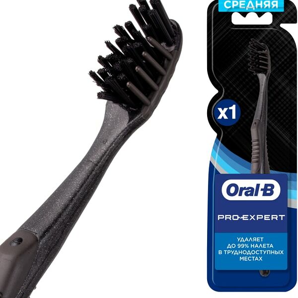 Зубная щетка Oral-B Pro Expert Clean Black средней жесткости в ассортименте