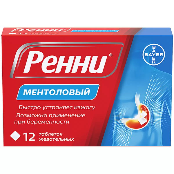 Ренни таблетки жевательные ментол 12 шт