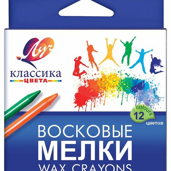 Набор восковых мелков Луч Классика, 12 цветов