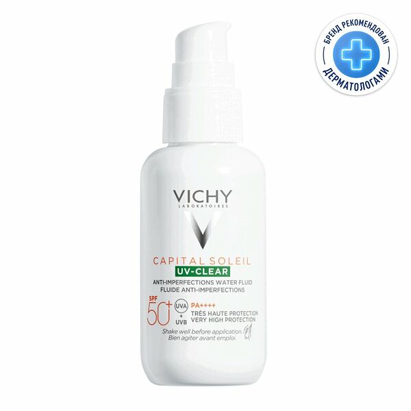 Флюид Vichy Capital Soleil UV-clear невесомый солнцезащитный для лица против несовершенств SPF 50 40 мл