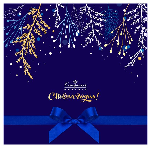 

Конфеты Конфаэль Суфле ассорти 120 г дизайн упаковки в ассортименте