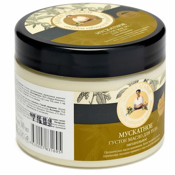 Масло для тела Рецепты бабушки Агафьи Банька Агафьи густое мускатное 300 мл