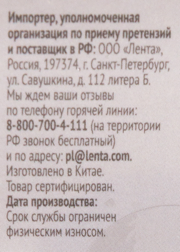 

Кокотница Homeclub Delice 11,5х9,4х7,5см, квадрат, с крышкой, силикон, Арт. US1