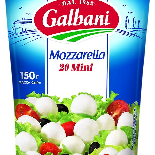Сыр Моцарелла мини, Гальбани