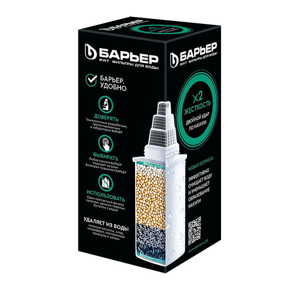 Кассета фильтрующая сменная БАРЬЕР Жесткостьх2