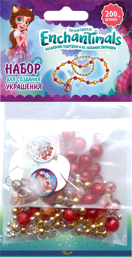 

Набор для создания украшений Priority малый, в ассортименте