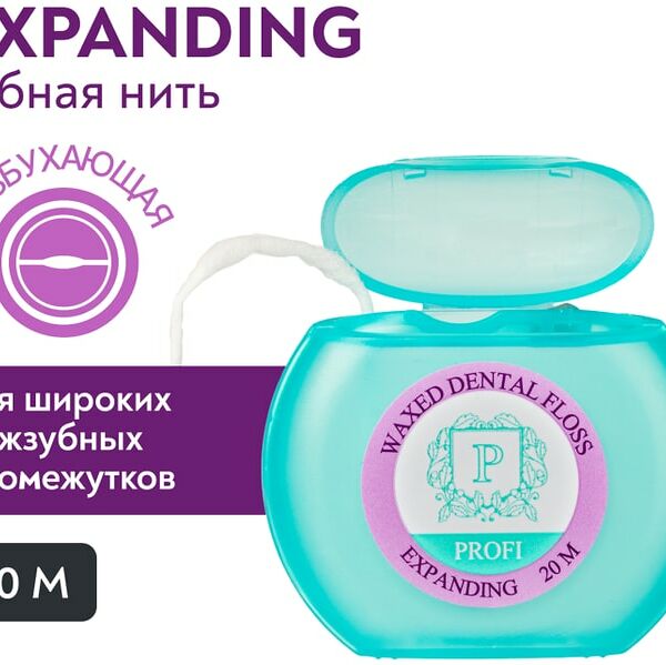 Зубная нить President Expanding 20м