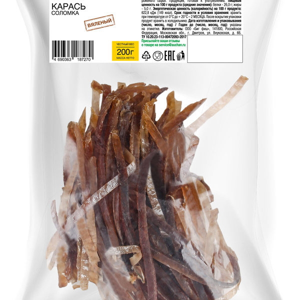 Карась Каждый день вяленый соломка, 200 г