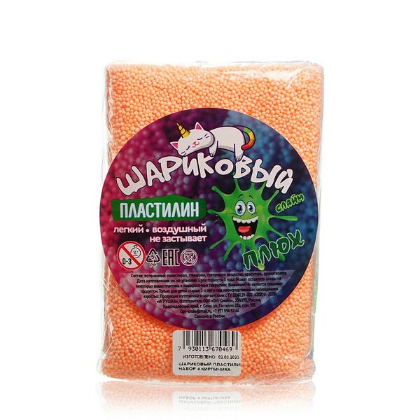 Шариковый пластилин Слайм Плюх 4 кирпичика 3+