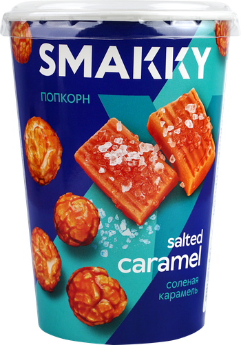 

Попкорн SMAKKY соленая карамель 90г
