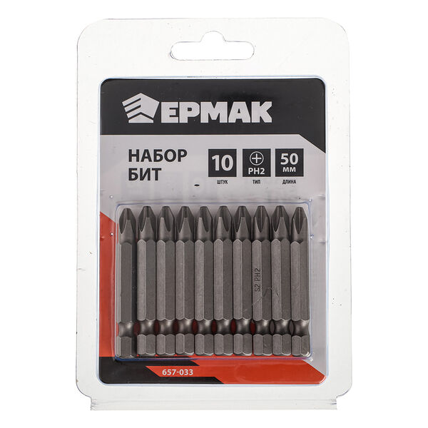 Ермак биты для шуруповерта ph2 длина 50 мм, 10 штук.